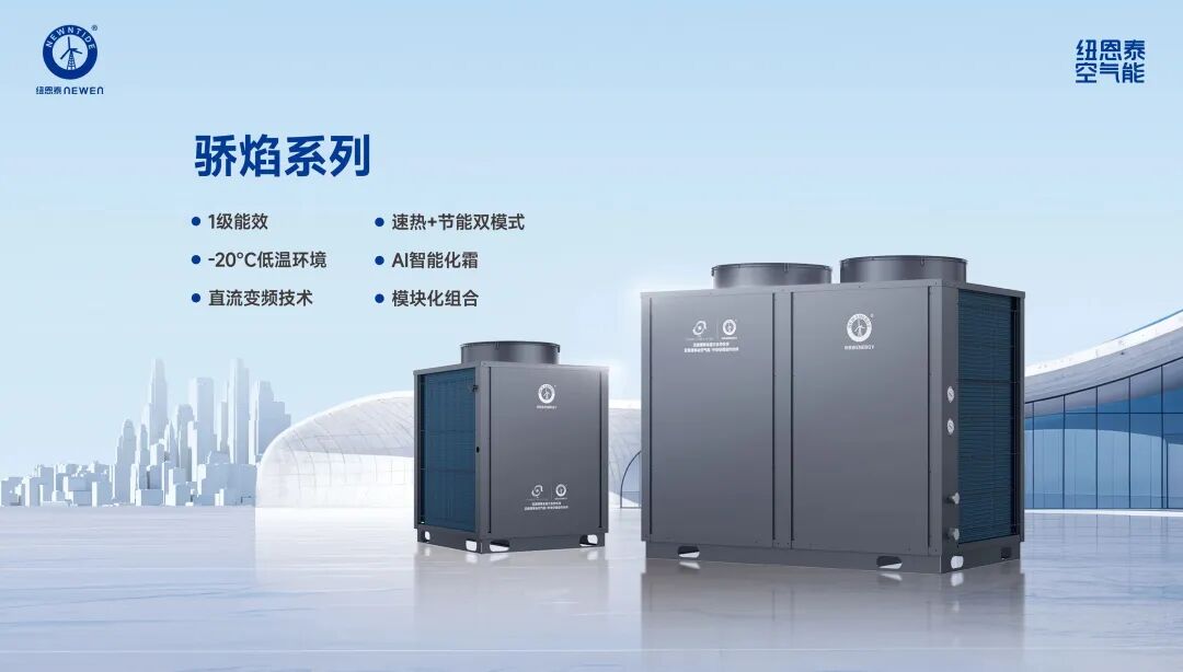 20260706162952531 骄焰系列宣传图