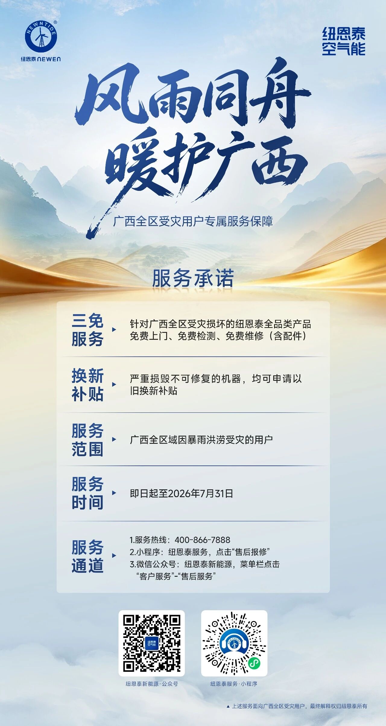 abpay爱博钱包官网 - 极致安全