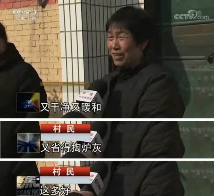 20260722111951600 央视两会报路采访村民点赞纽恩泰空气能