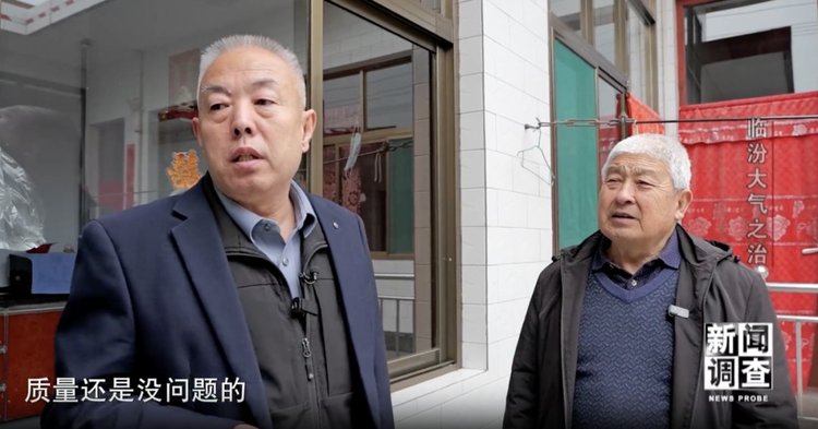 20260722112025320 央视新闻调查采访关村干部注定纽恩泰质量