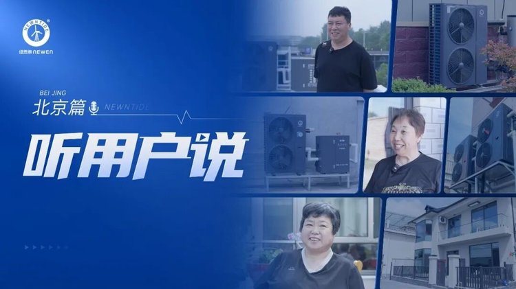 听用户说主题图