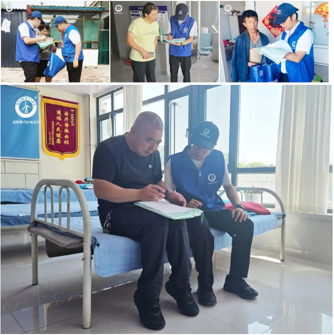 20260911105953535 纽恩泰师傅进行用户沟通检测项目