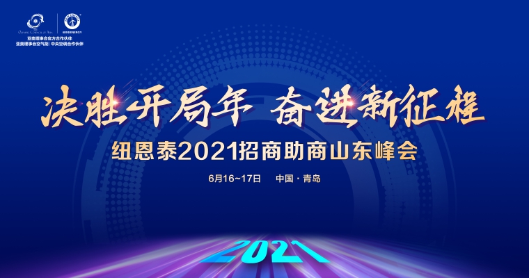 20210616091702523962 abpay爱博钱包官网 - 极致安全