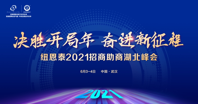 20210528175119455380 abpay爱博钱包官网 - 极致安全